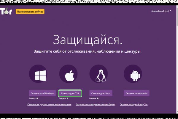 Даркнет ссылка