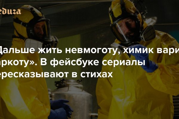 Кракен маркет тор