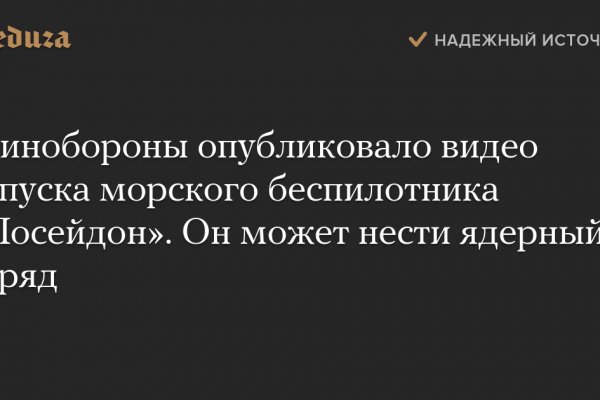Кракен вывод средств