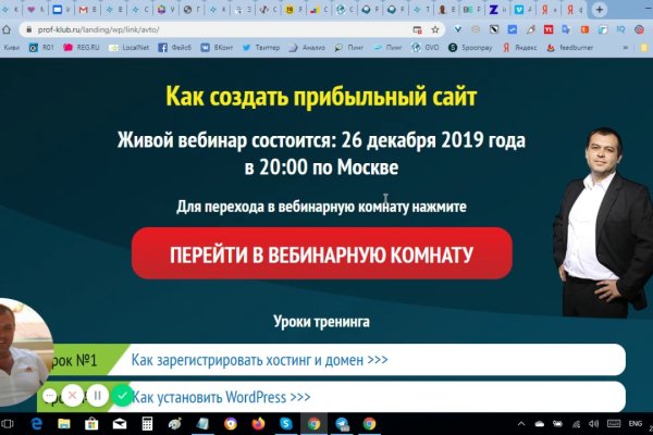 Кракен зеркало store