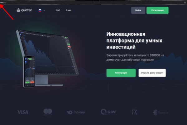 Ссылки на кракен com