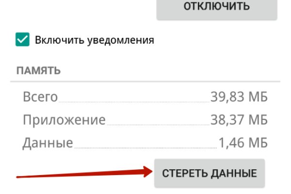 Кракен плейс
