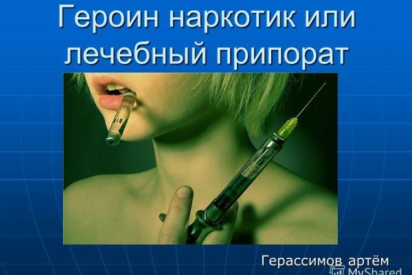 Kraken ссылка на сайт актуальная