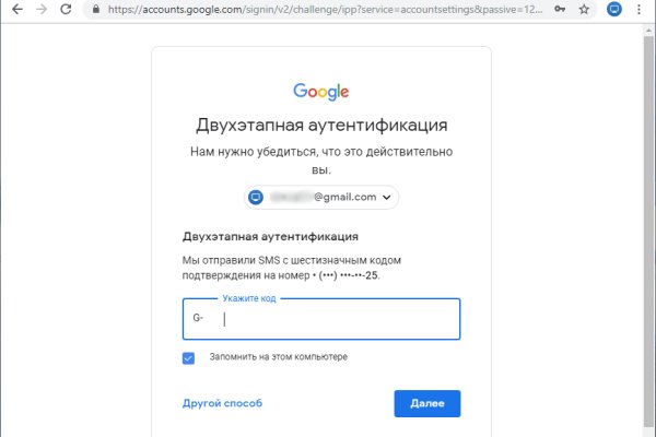 Кракен ссылка маркет