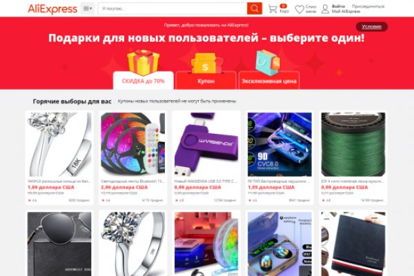 Ссылка на кракен 11