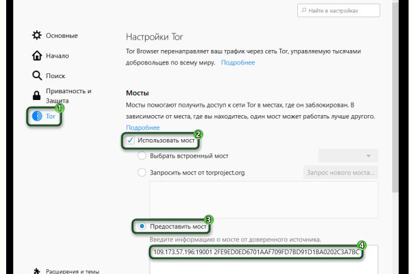 Почему не работает сайт кракен