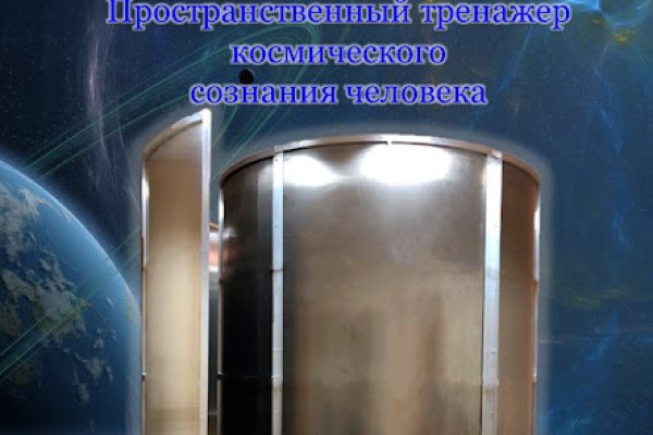 Что с кракеном сайт на сегодня