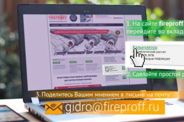 Кракен не работает тор