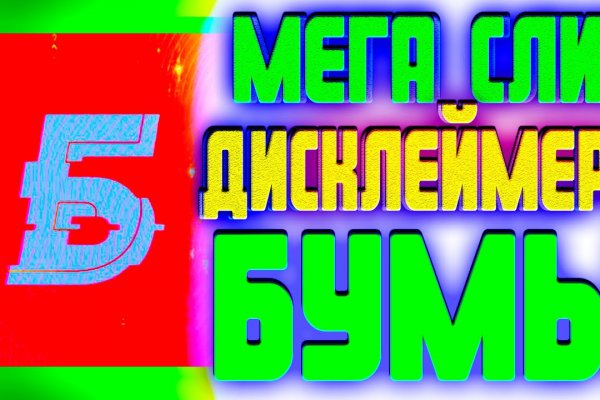 Официальная тор ссылка кракен сайта