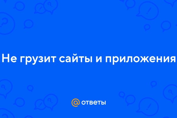 Ошибка на кракене
