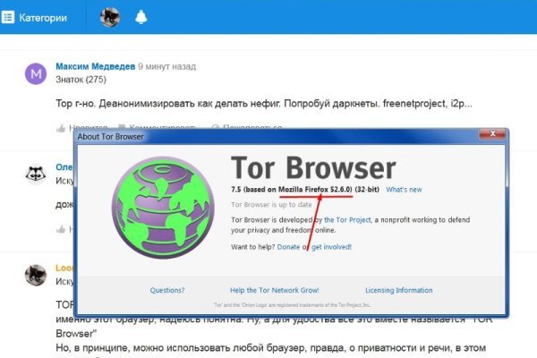 Официальный сайт kraken ссылки зеркала