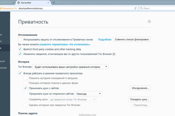 Kraken адрес
