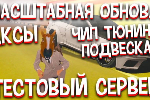 Кракен шоп даркнет