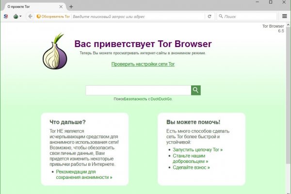 Кракен зеркало на сайт