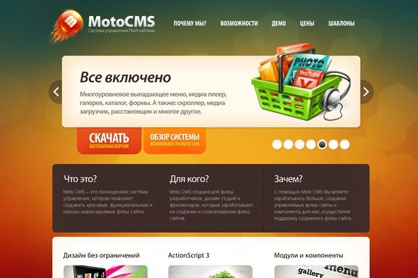 Кракен ссылка gigageek ru