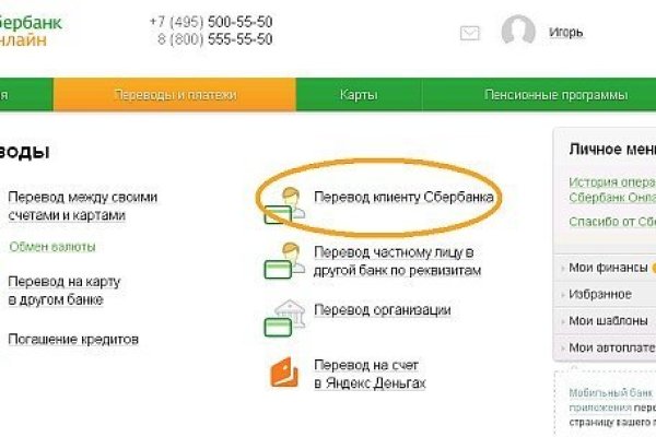 Сайт kraken в tor