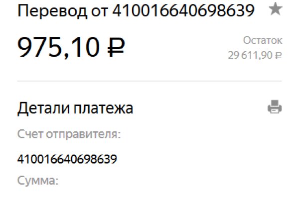 Кракен ссылка на сайт