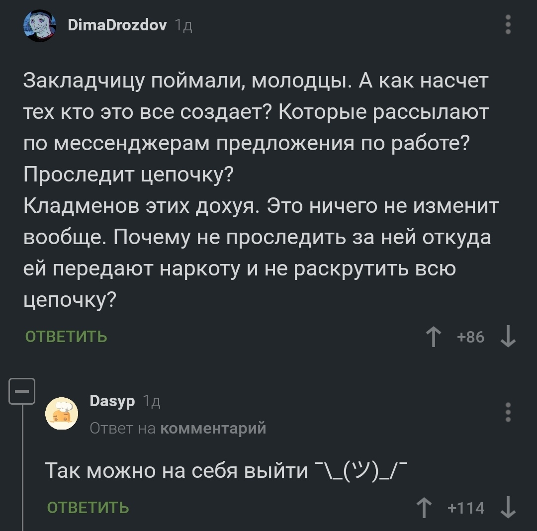 Kraken tor onion зеркало