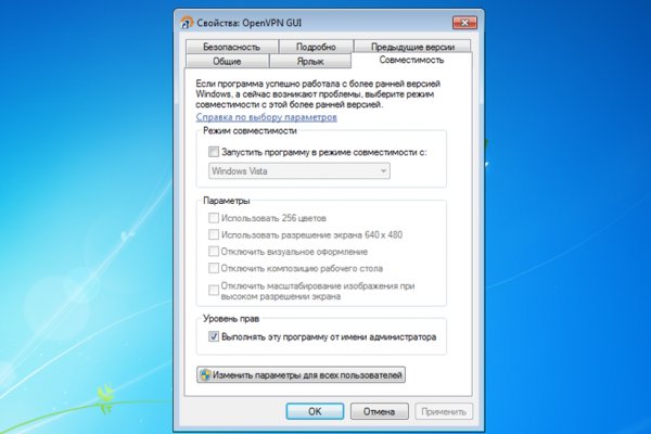 Кракен сайт даркнет зеркало