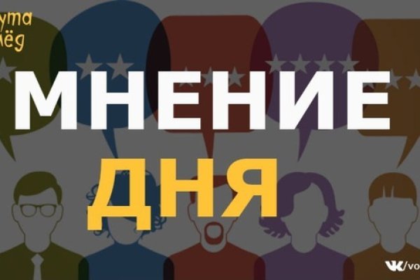 Как зайти на кракен без тора