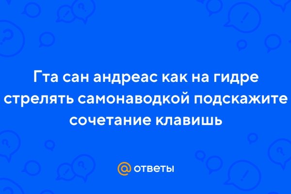 Кракен зеркало прокатис