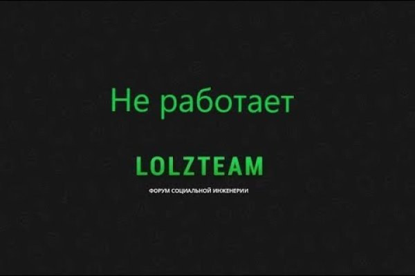 Кракен актуальная ссылка kraken torion net