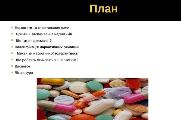 Кракен вход зеркало
