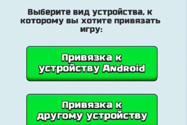 Кракен маркет даркнет speed up