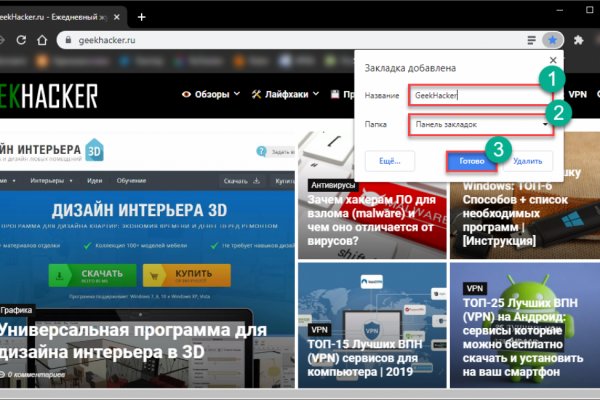 Kraken зеркала маркетплейс
