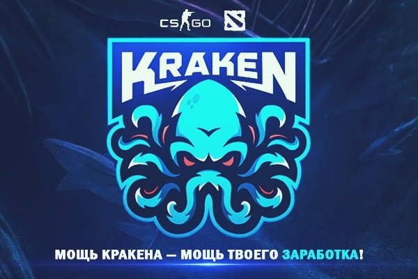 Kraken 4 ссылка