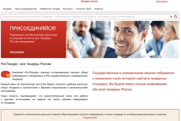 Ссылки для даркнета